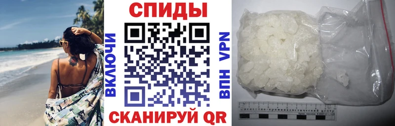 АМФЕТАМИН 97% Воркута