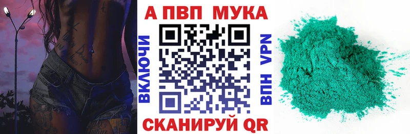 А ПВП СК Воркута
