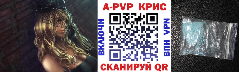 Альфа ПВП Соль  купить наркоту  Воркута 