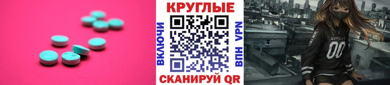Экстази MDMA  Воркута 