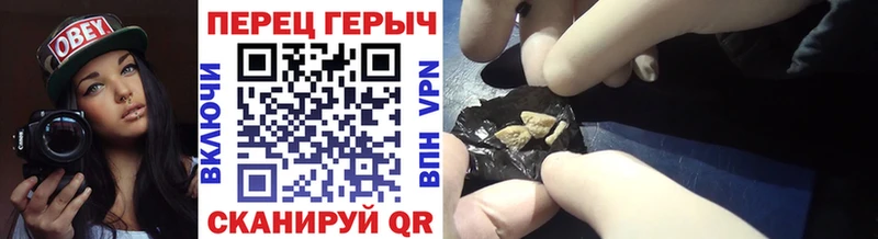 продажа наркотиков Воркута Героин хмурый