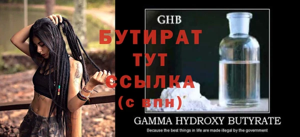 героин Белокуриха