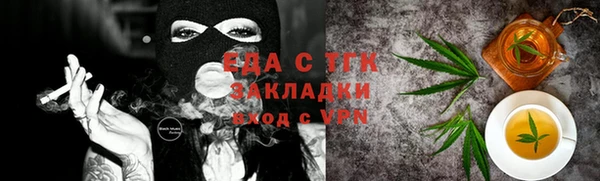 марки nbome Беломорск