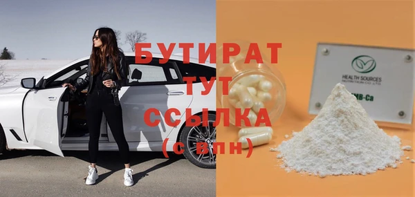 ECSTASY Белоозёрский