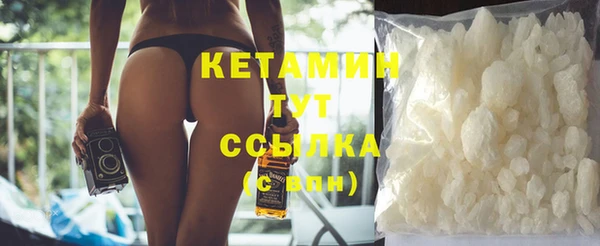 героин Белокуриха