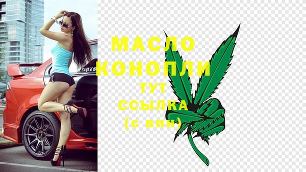 марки nbome Беломорск