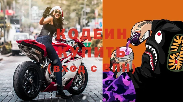 марки nbome Беломорск
