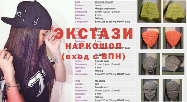 ECSTASY Белоозёрский