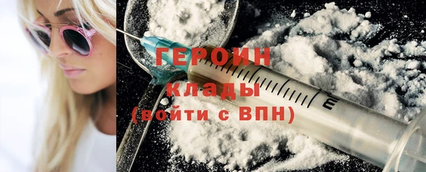 марки nbome Беломорск