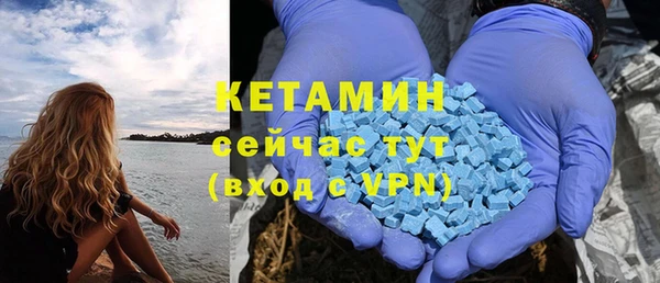 героин Белокуриха