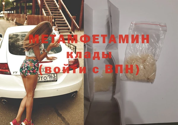 марки nbome Беломорск