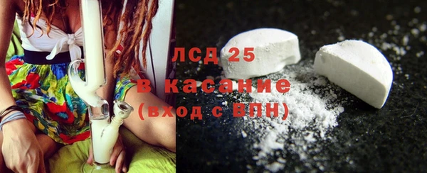 героин Белокуриха