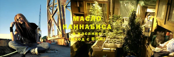 марки nbome Беломорск