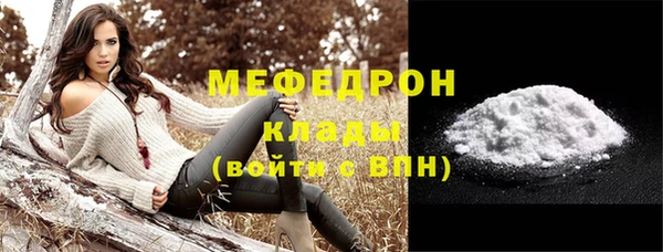 марки nbome Беломорск