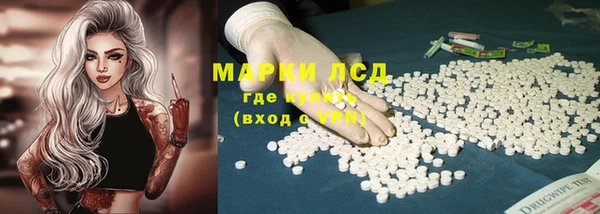 марки nbome Рославль