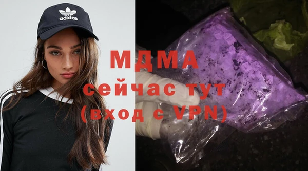 ECSTASY Белоозёрский