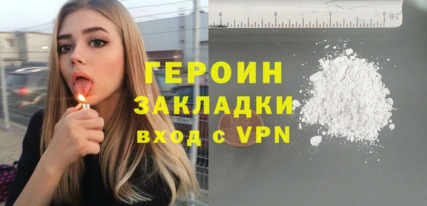 героин Белокуриха