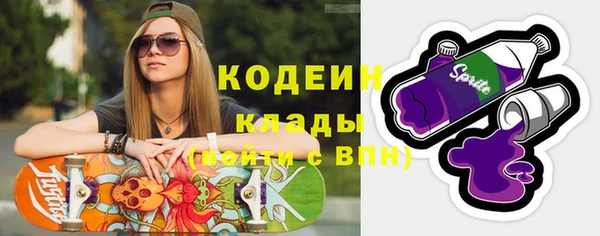 марки nbome Беломорск