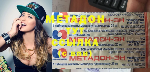 марки nbome Беломорск