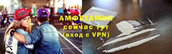 марки nbome Беломорск