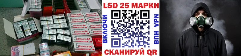 сколько стоит  Воркута  Лсд 25 экстази ecstasy 