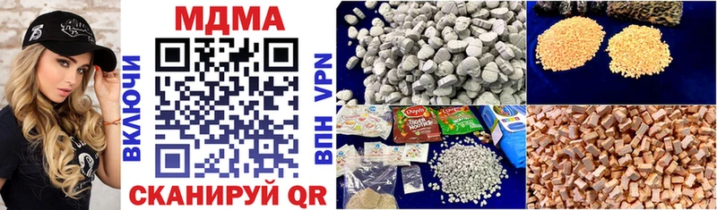MDMA Molly  купить закладку  Воркута 