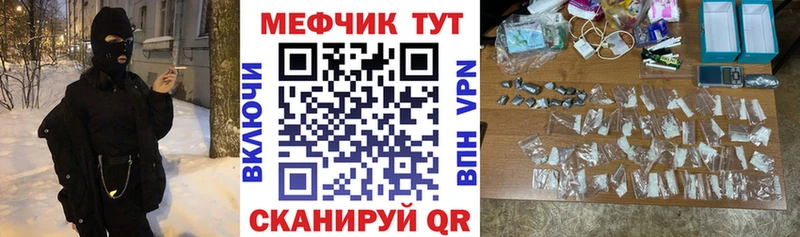 блэк спрут ONION  Воркута  МЯУ-МЯУ кристаллы 