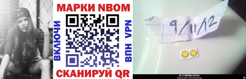МЕГА зеркало  где купить наркотик  Воркута  Марки N-bome 1500мкг 