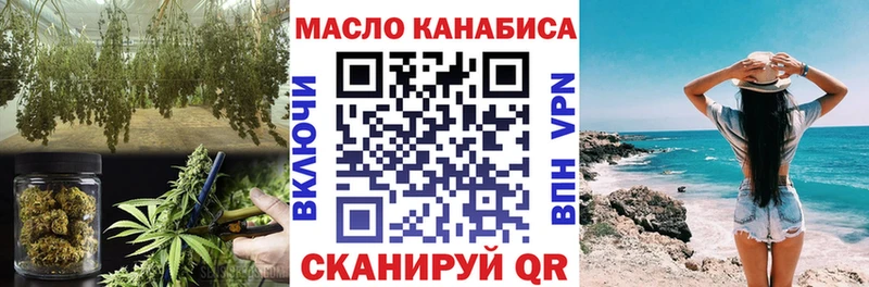 как найти наркотики  Воркута  ТГК гашишное масло 